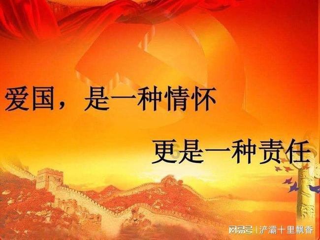 口袋森林世界杯传球大赛