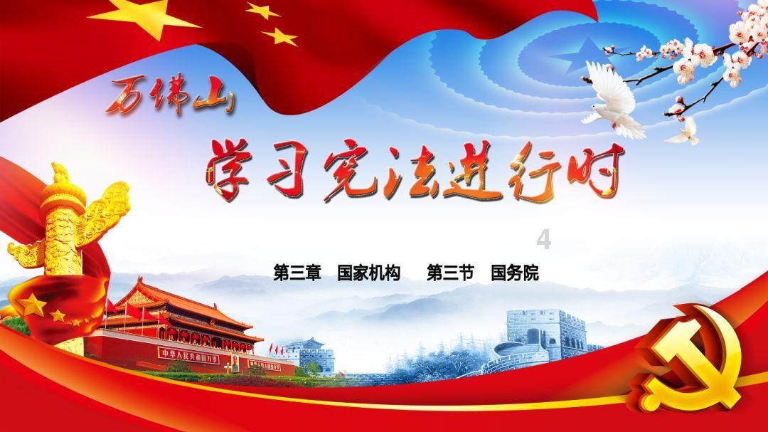 城市帝国