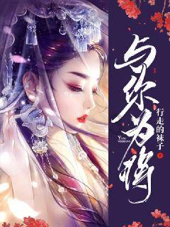 救援可爱小学生