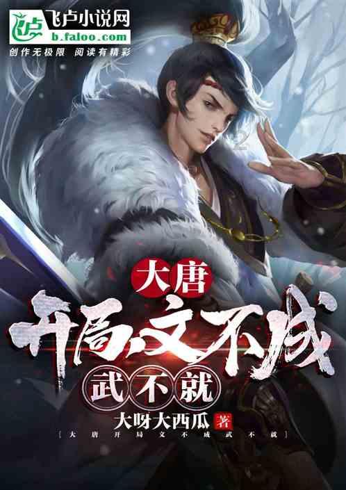 逃离荒凉的地方